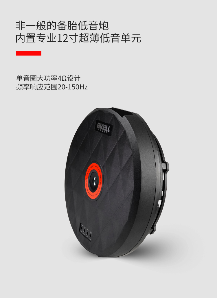 车改坊汽车音响改装