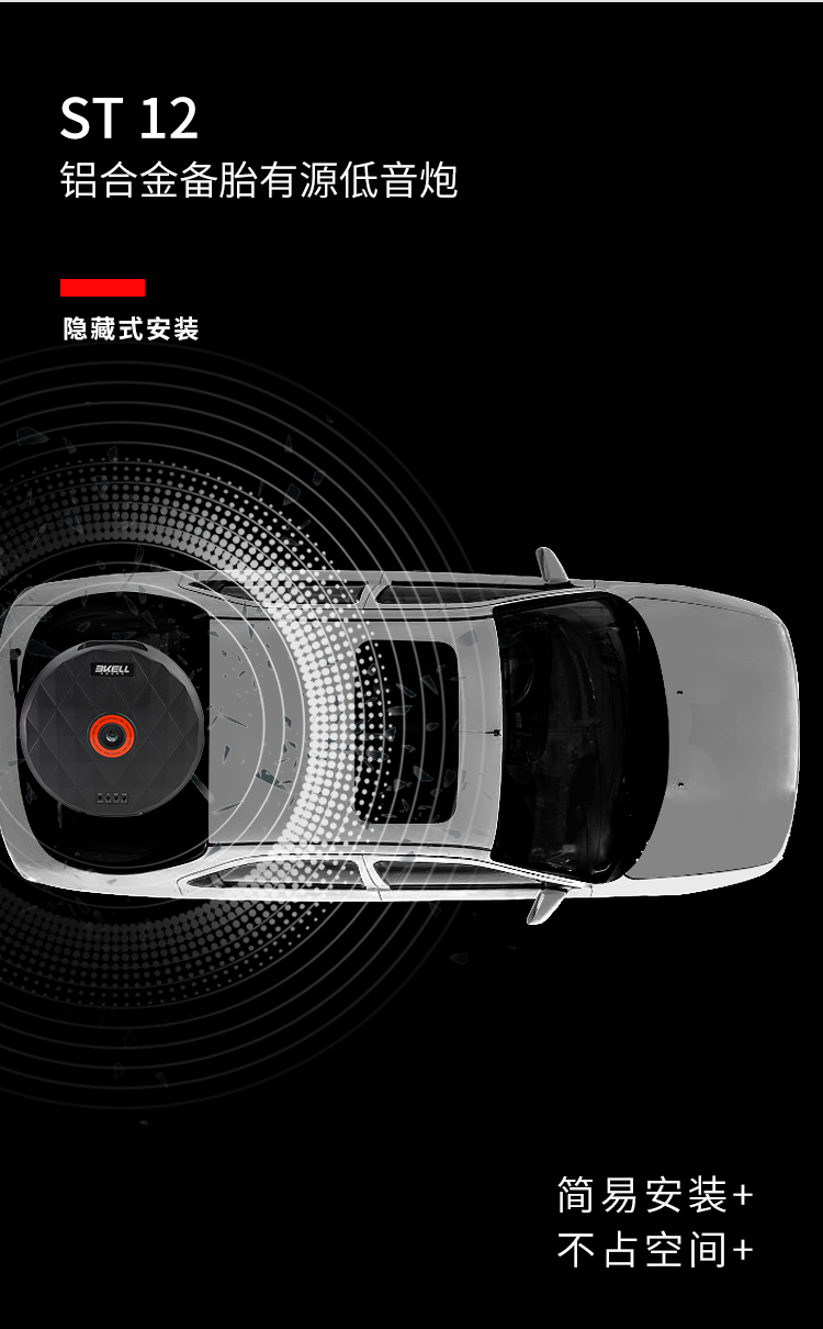 车改坊汽车音响改装