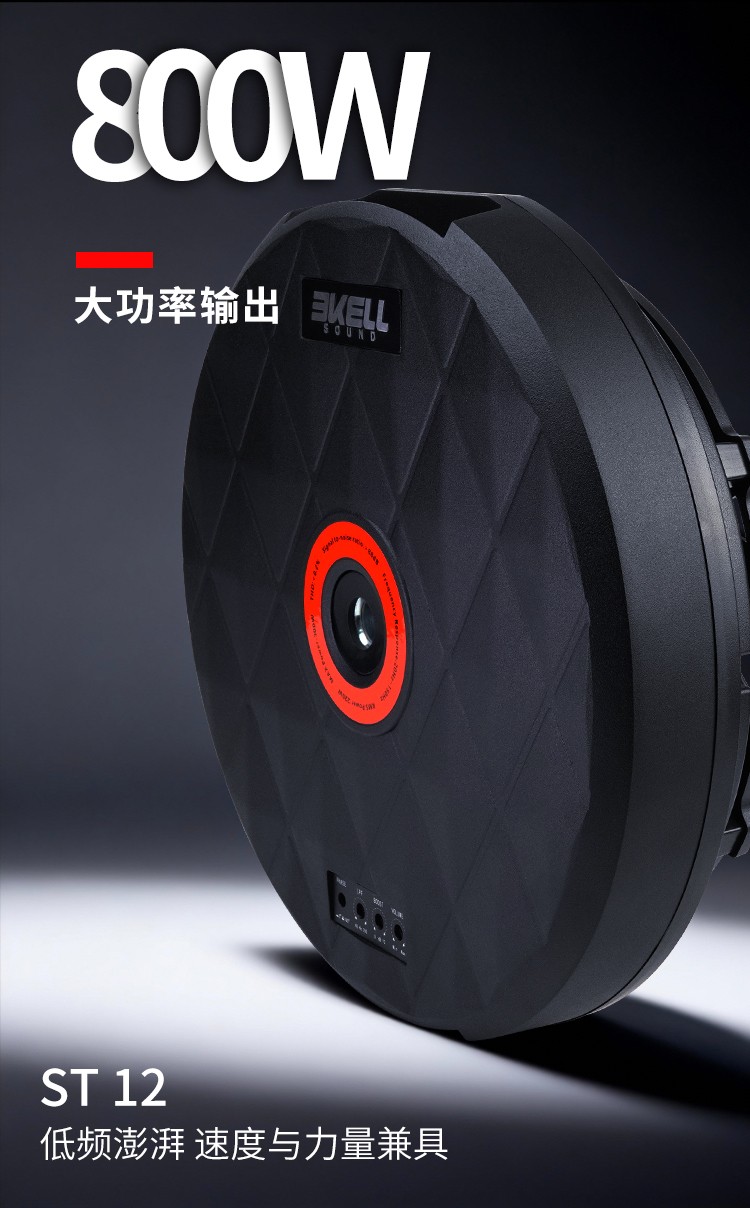 车改坊汽车音响改装