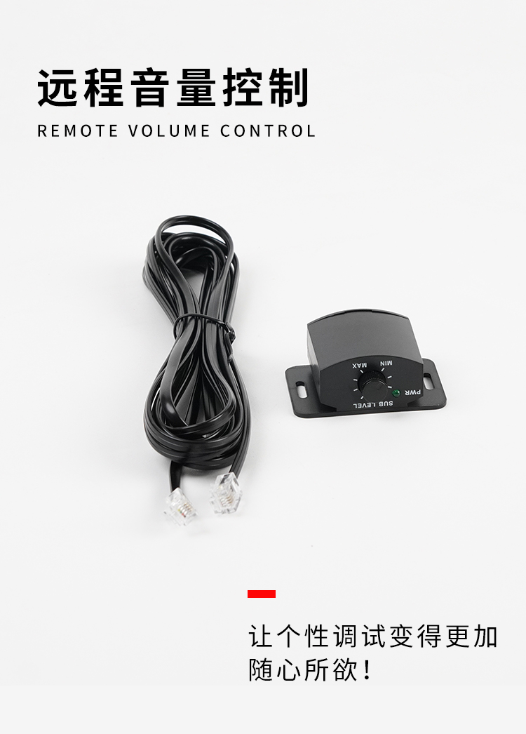 车改坊汽车音响改装