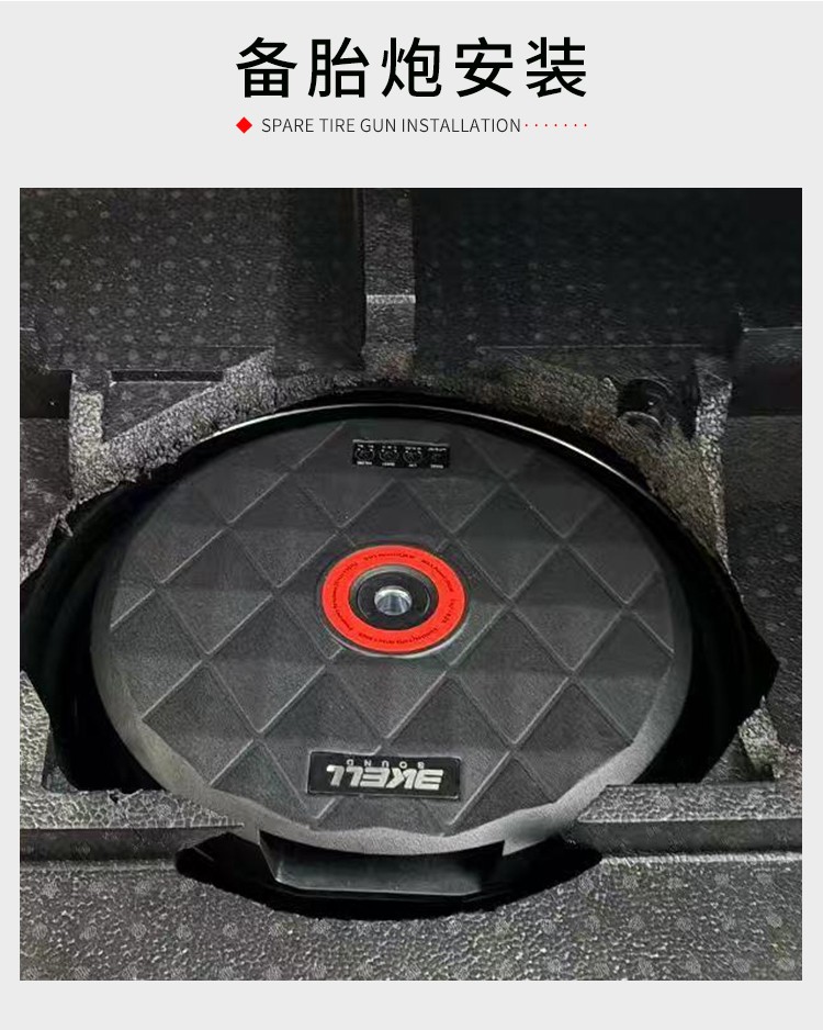 车改坊汽车音响改装