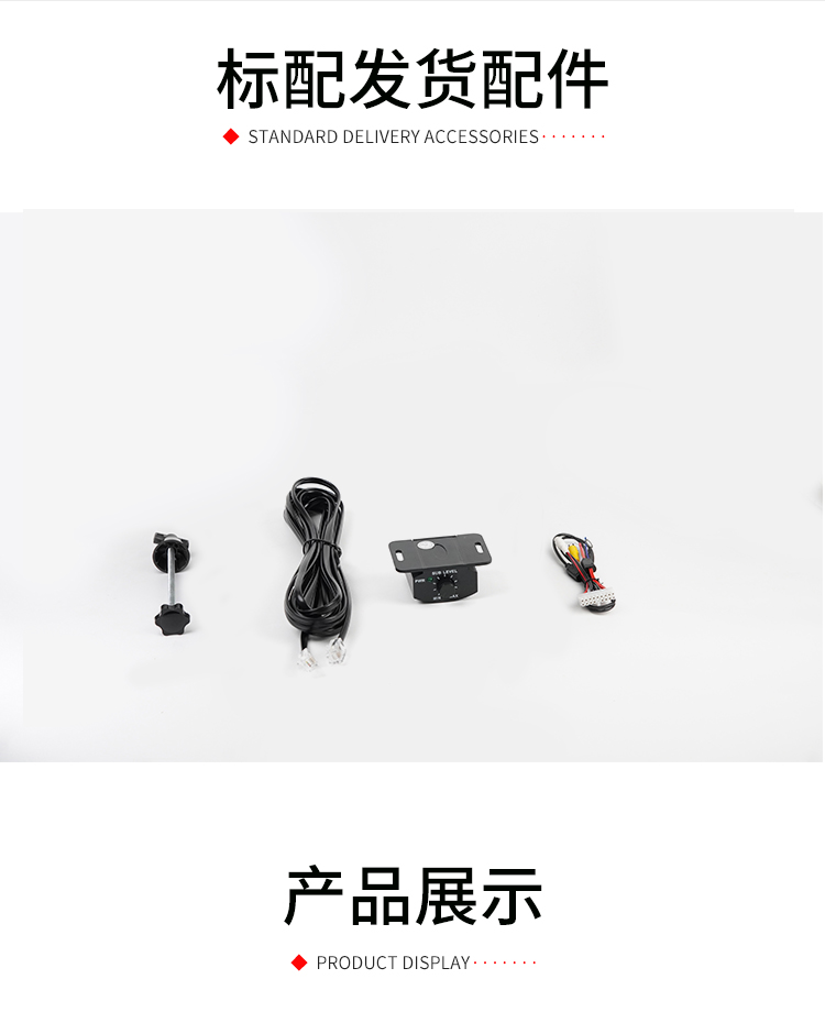 车改坊汽车音响改装