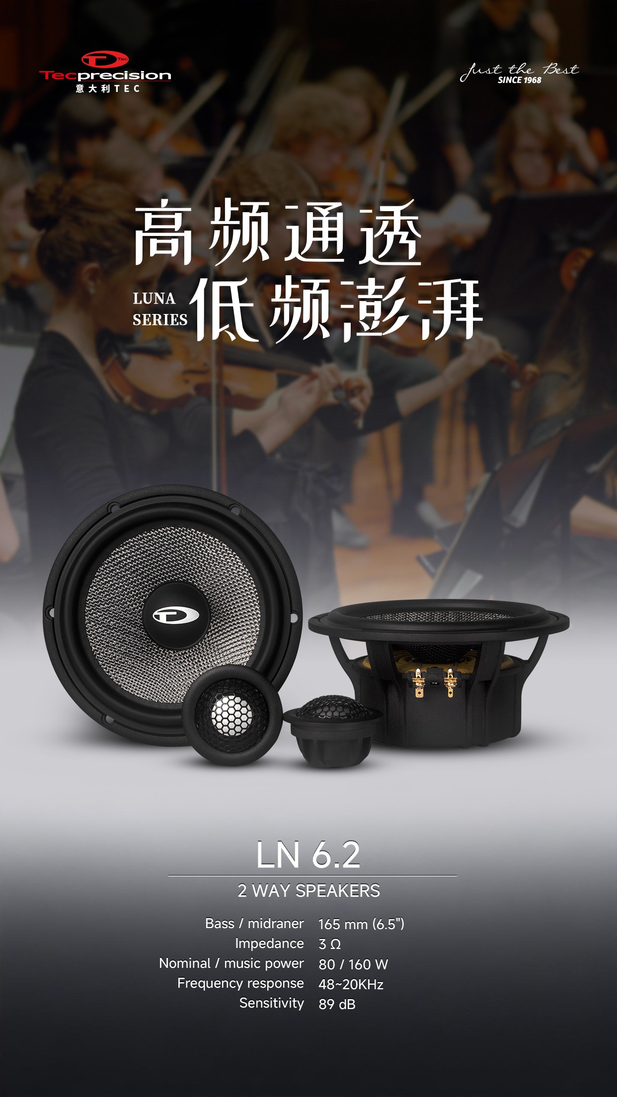 车改坊汽车音响改装