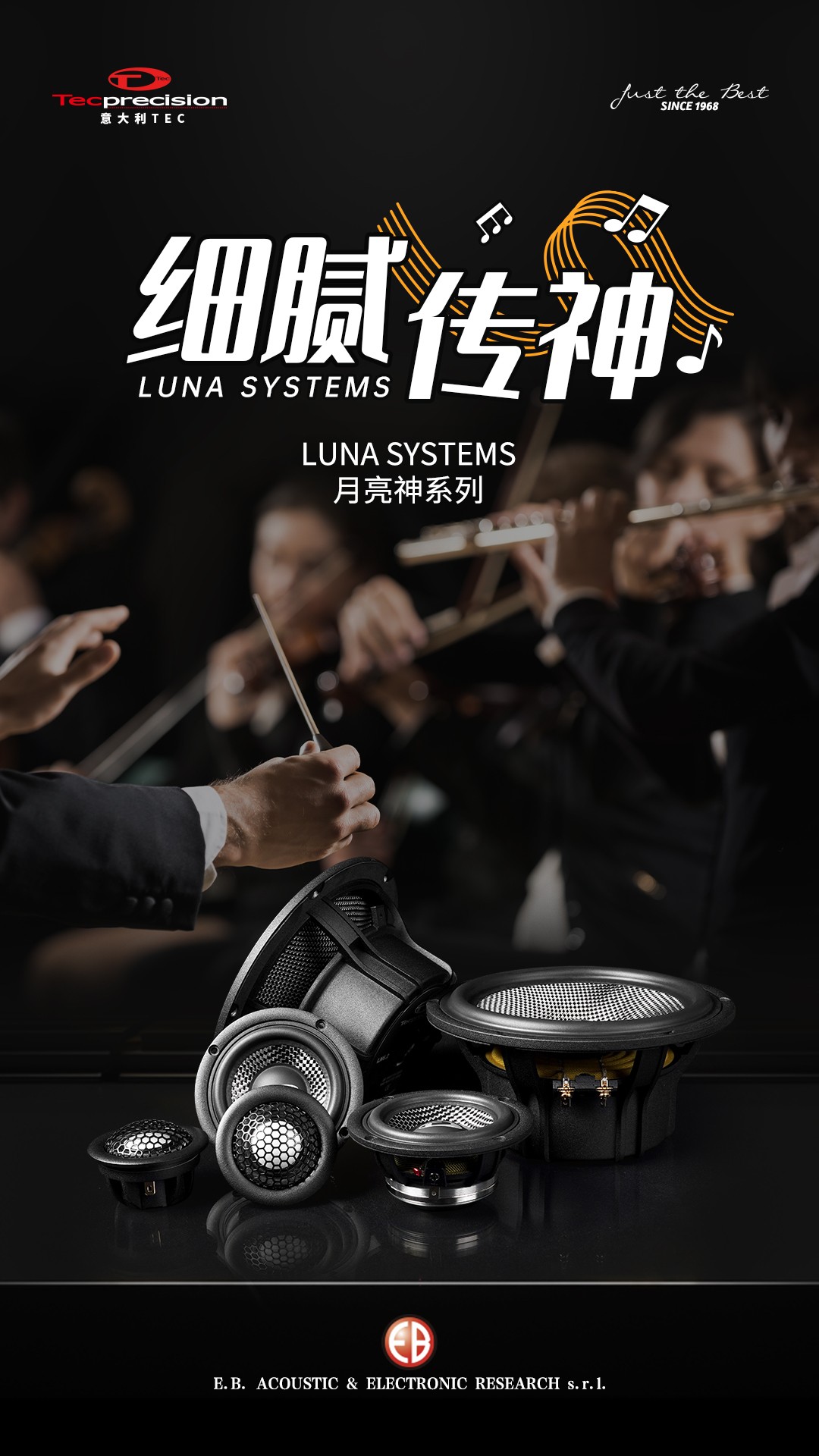 车改坊汽车音响改装