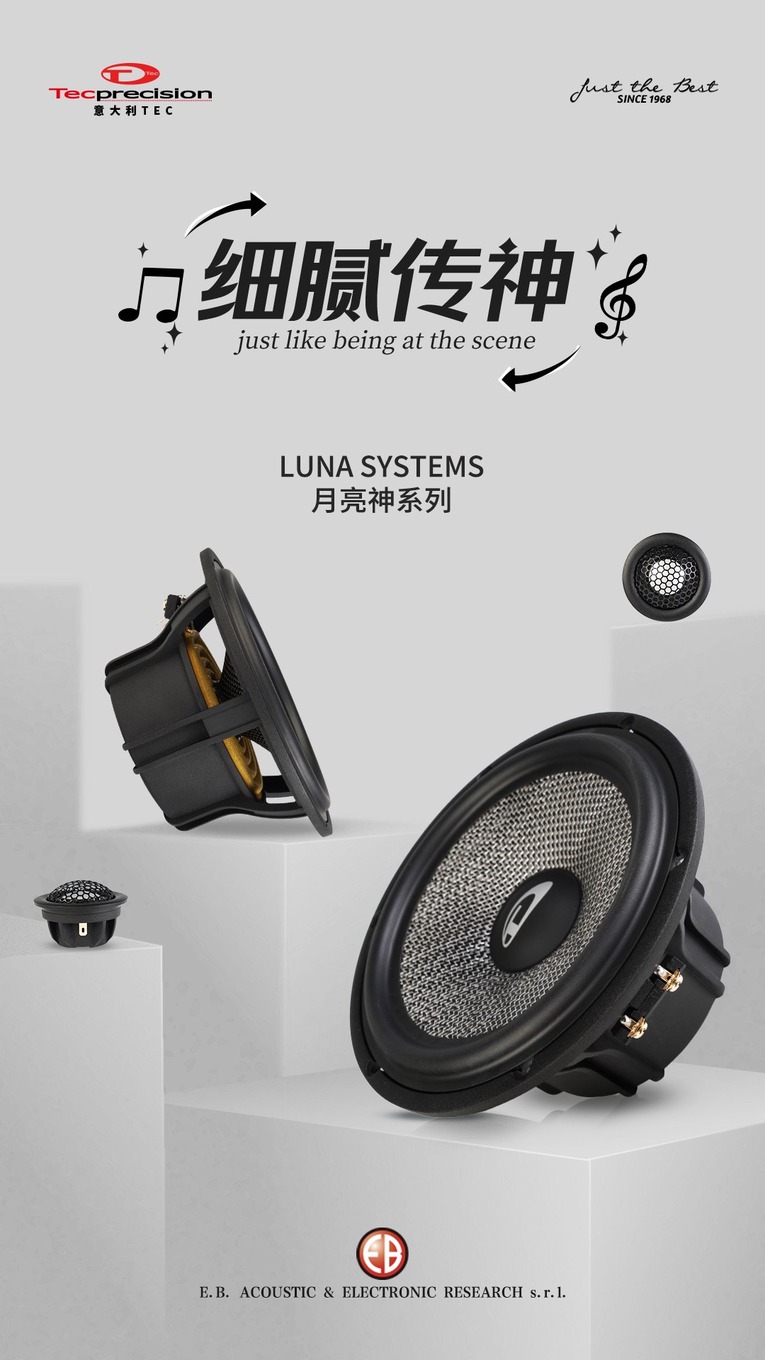 车改坊汽车音响改装