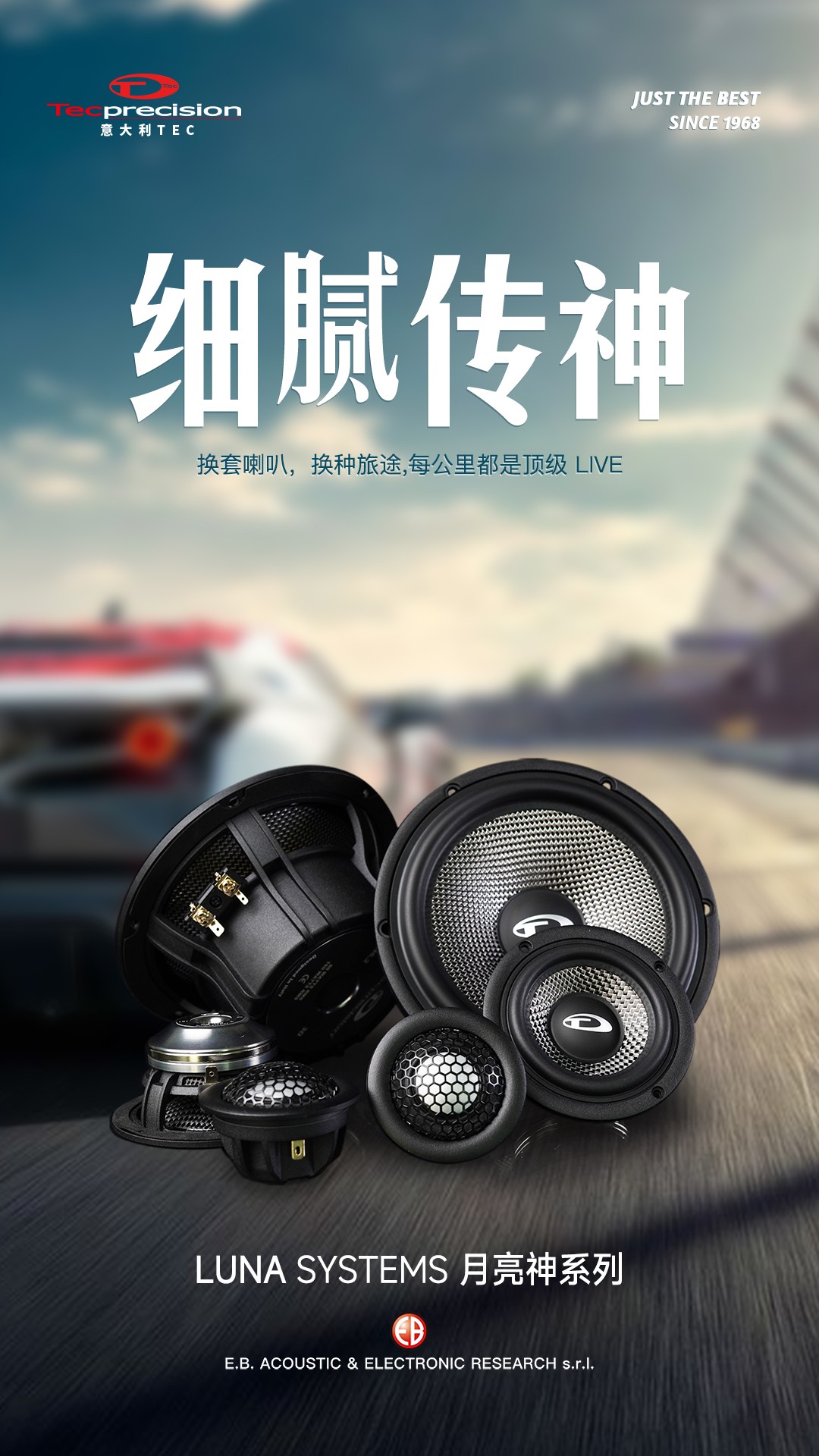 车改坊汽车音响改装