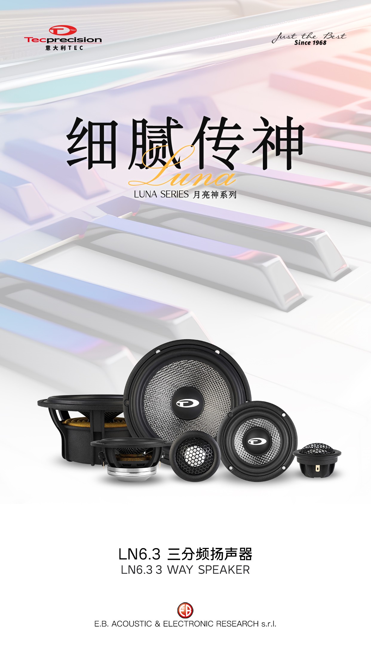 车改坊汽车音响改装