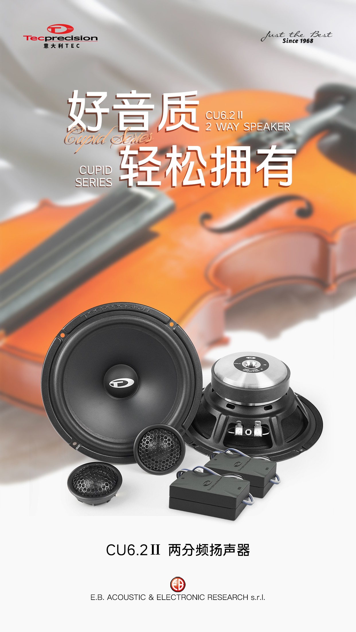 车改坊汽车音响改装