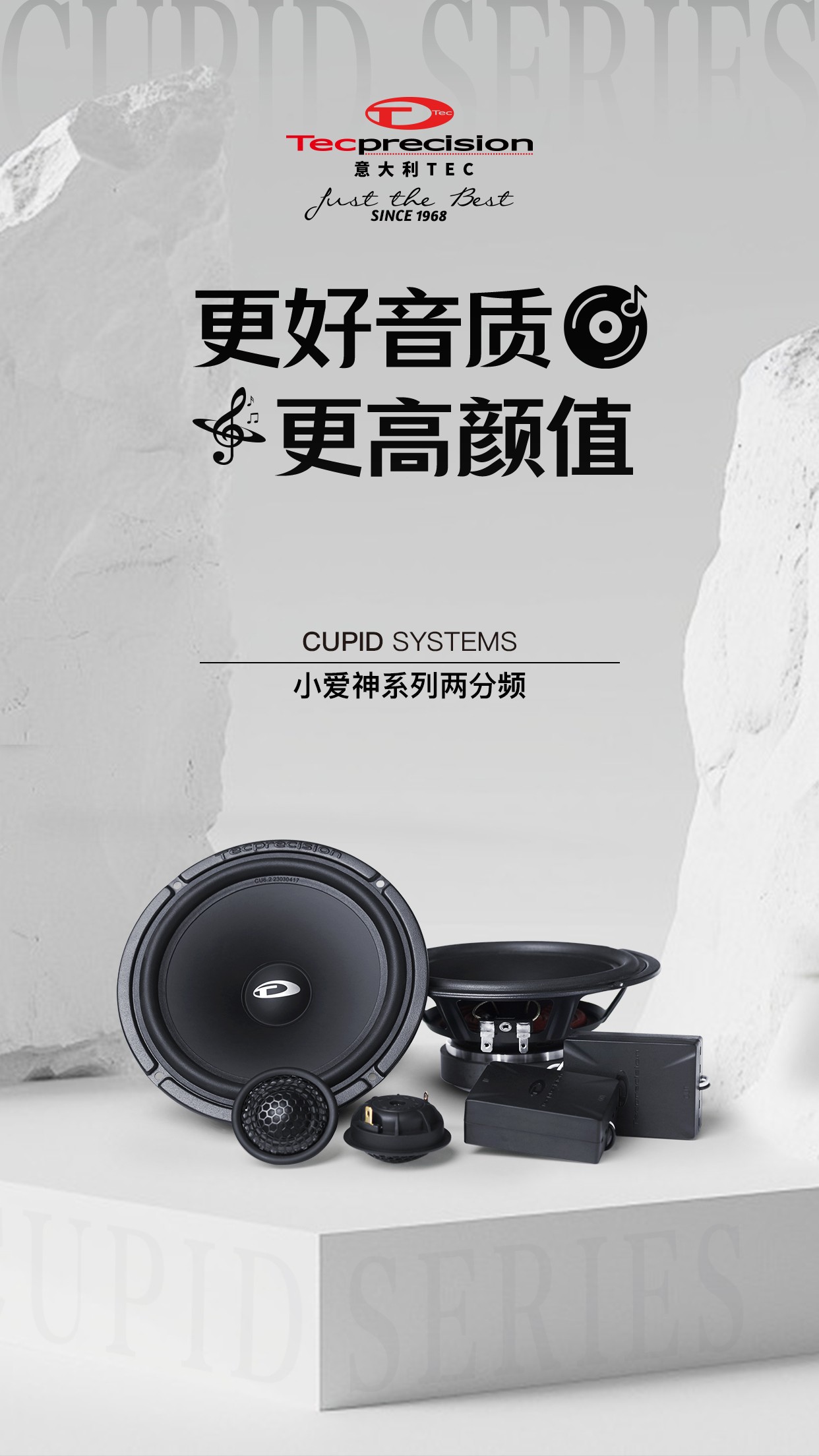 车改坊汽车音响改装