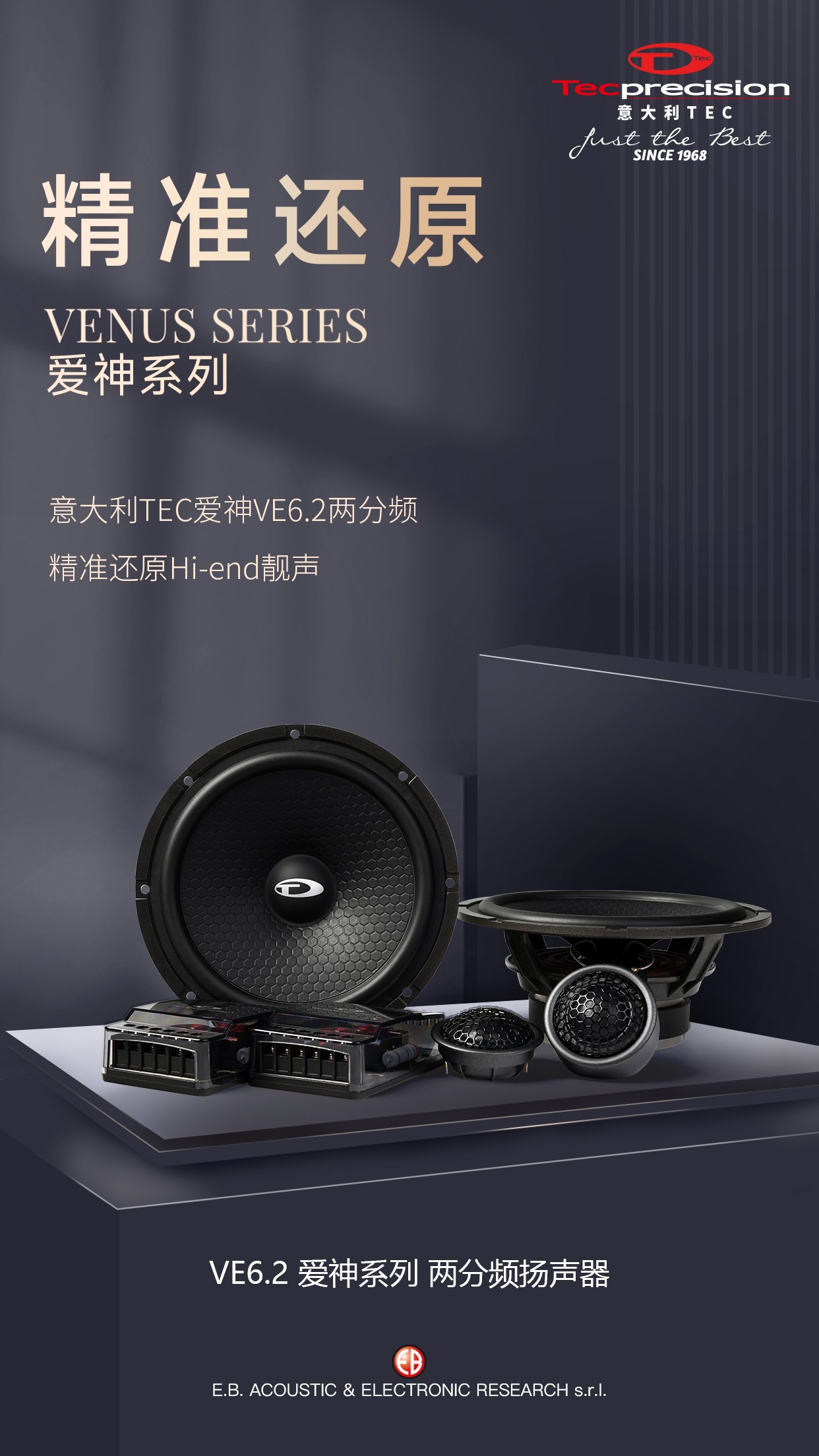 车改坊汽车音响改装