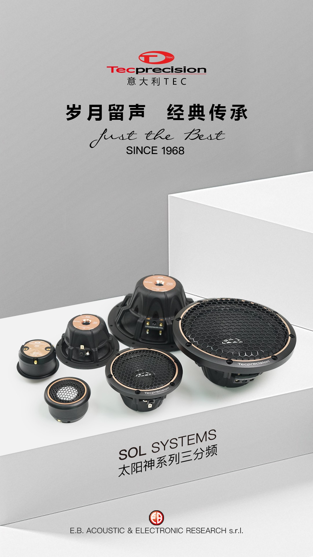 车改坊汽车音响改装