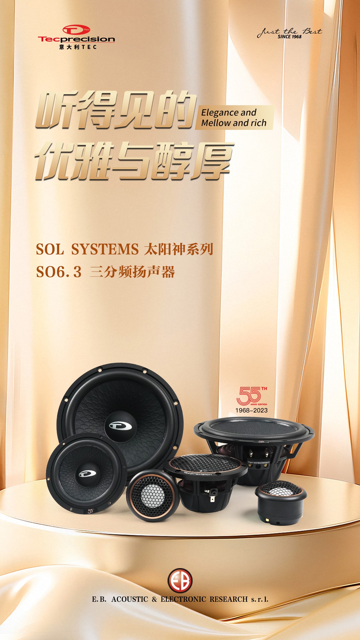 车改坊汽车音响改装