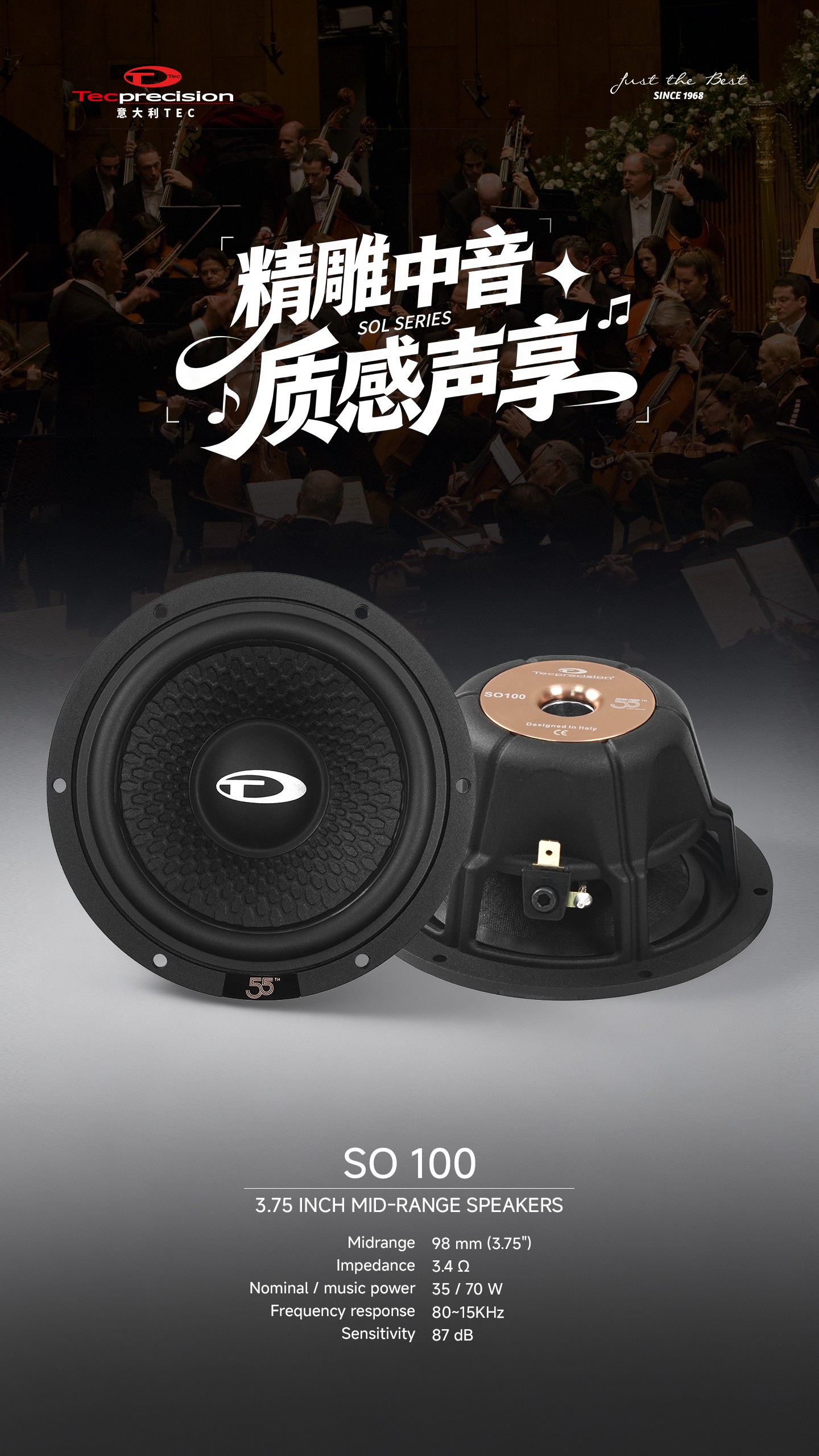 车改坊汽车音响改装