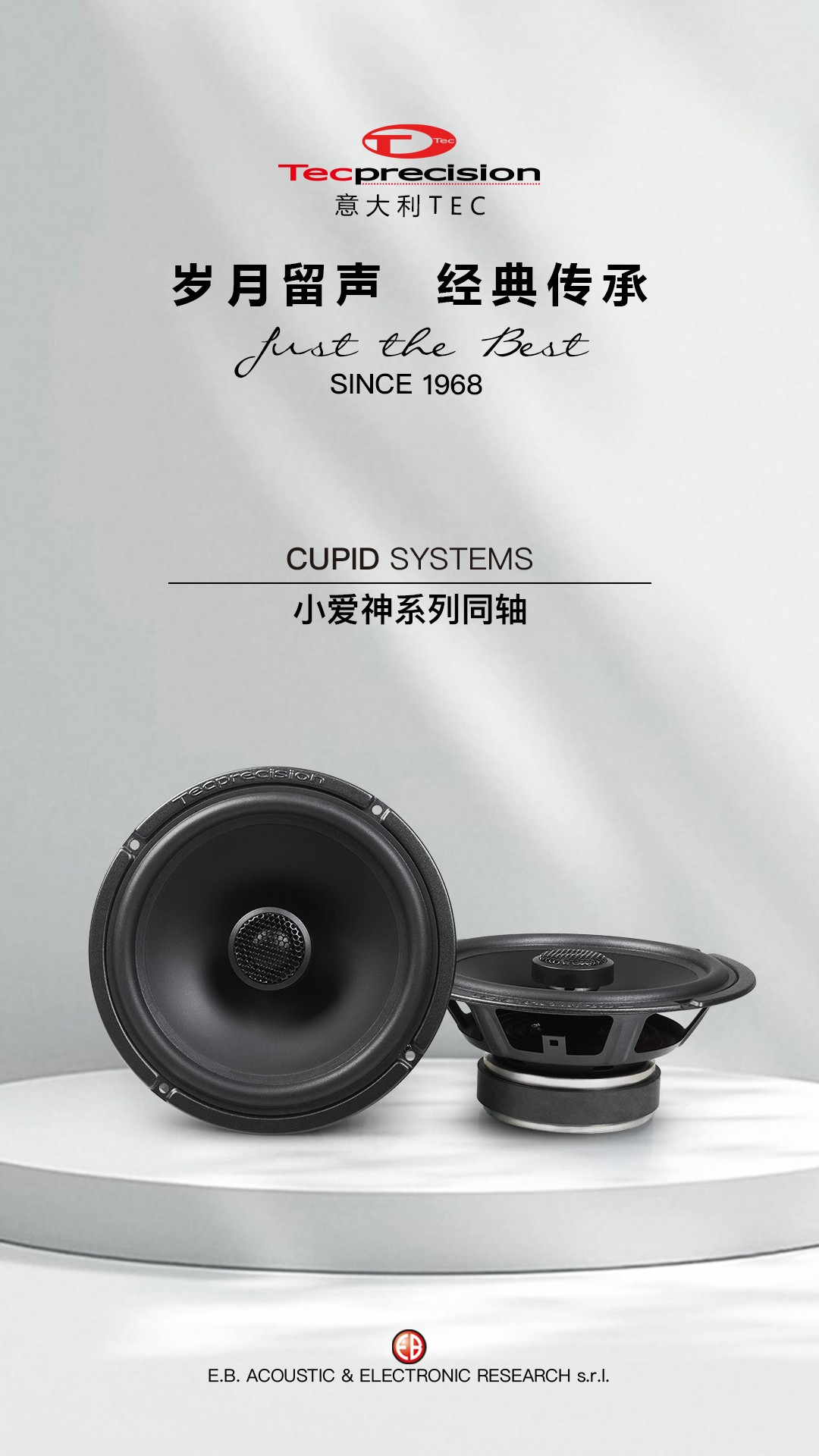 车改坊汽车音响改装