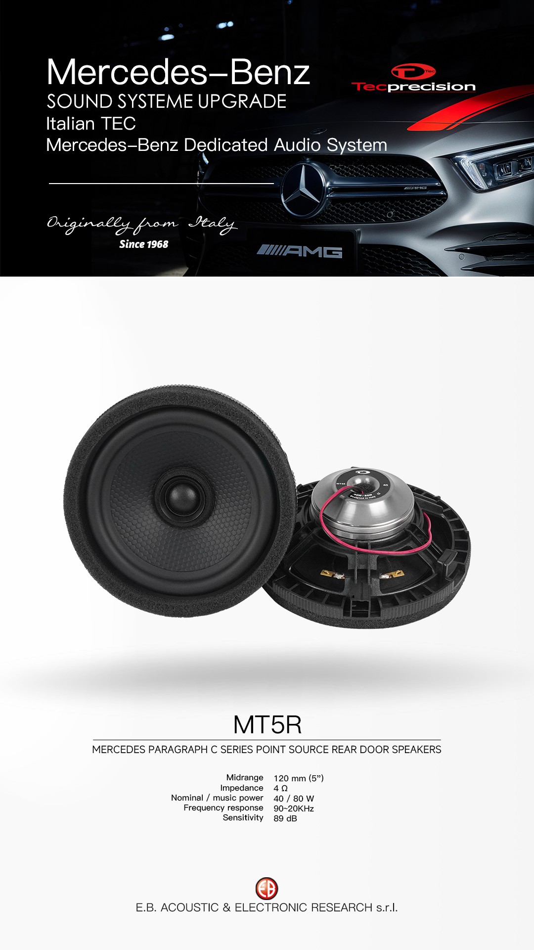 车改坊汽车音响改装