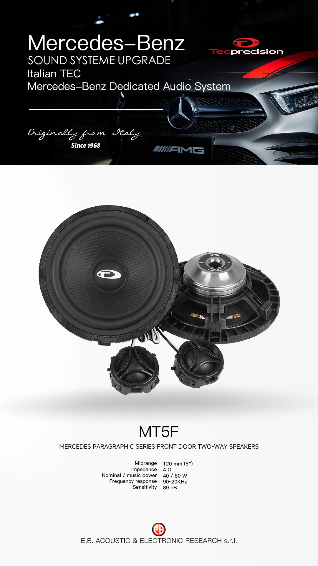 车改坊汽车音响改装