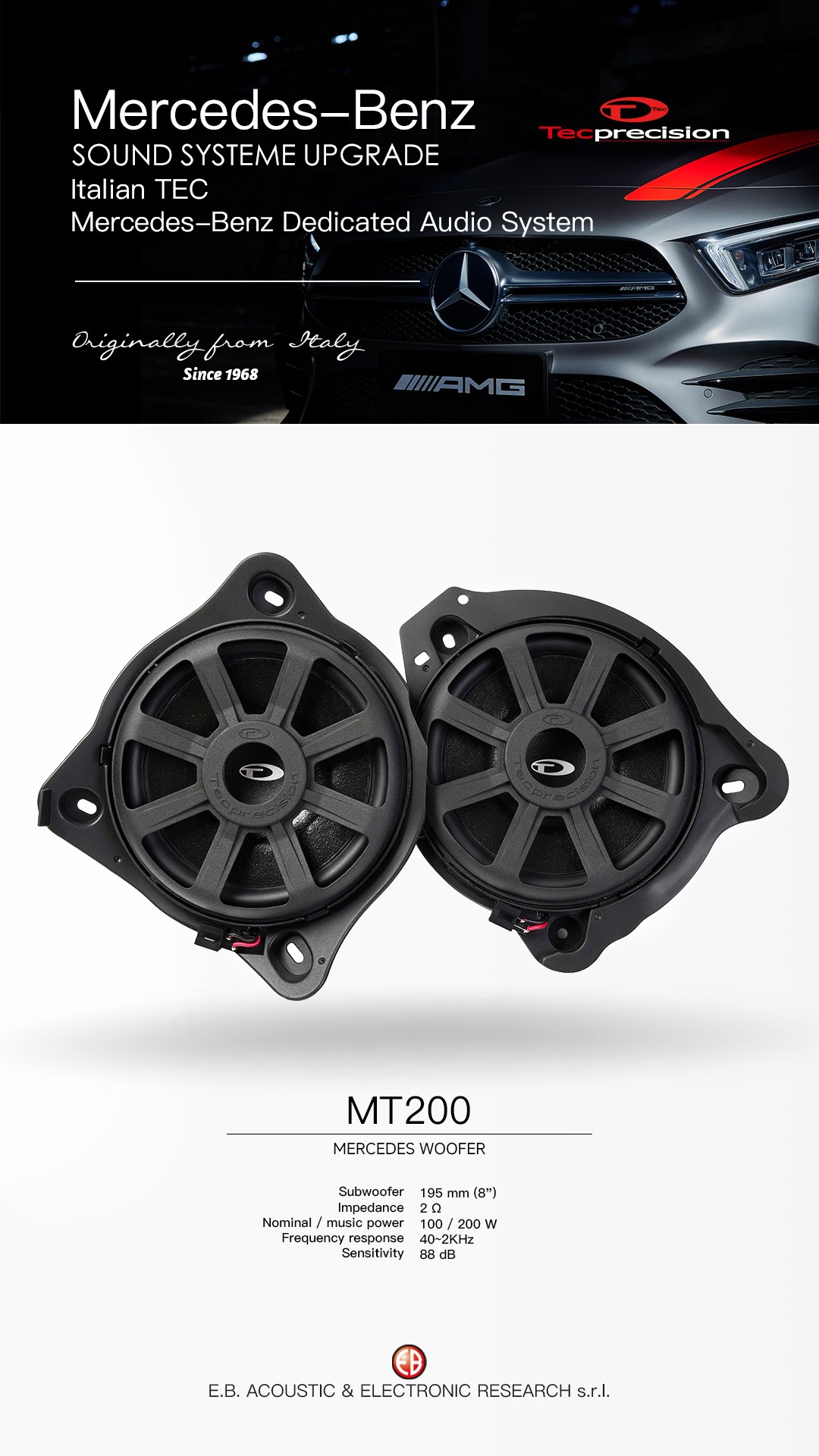 车改坊汽车音响改装