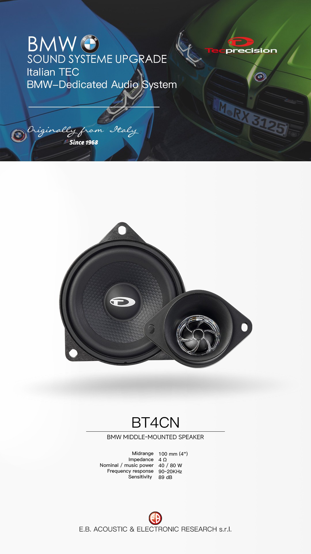 车改坊汽车音响改装