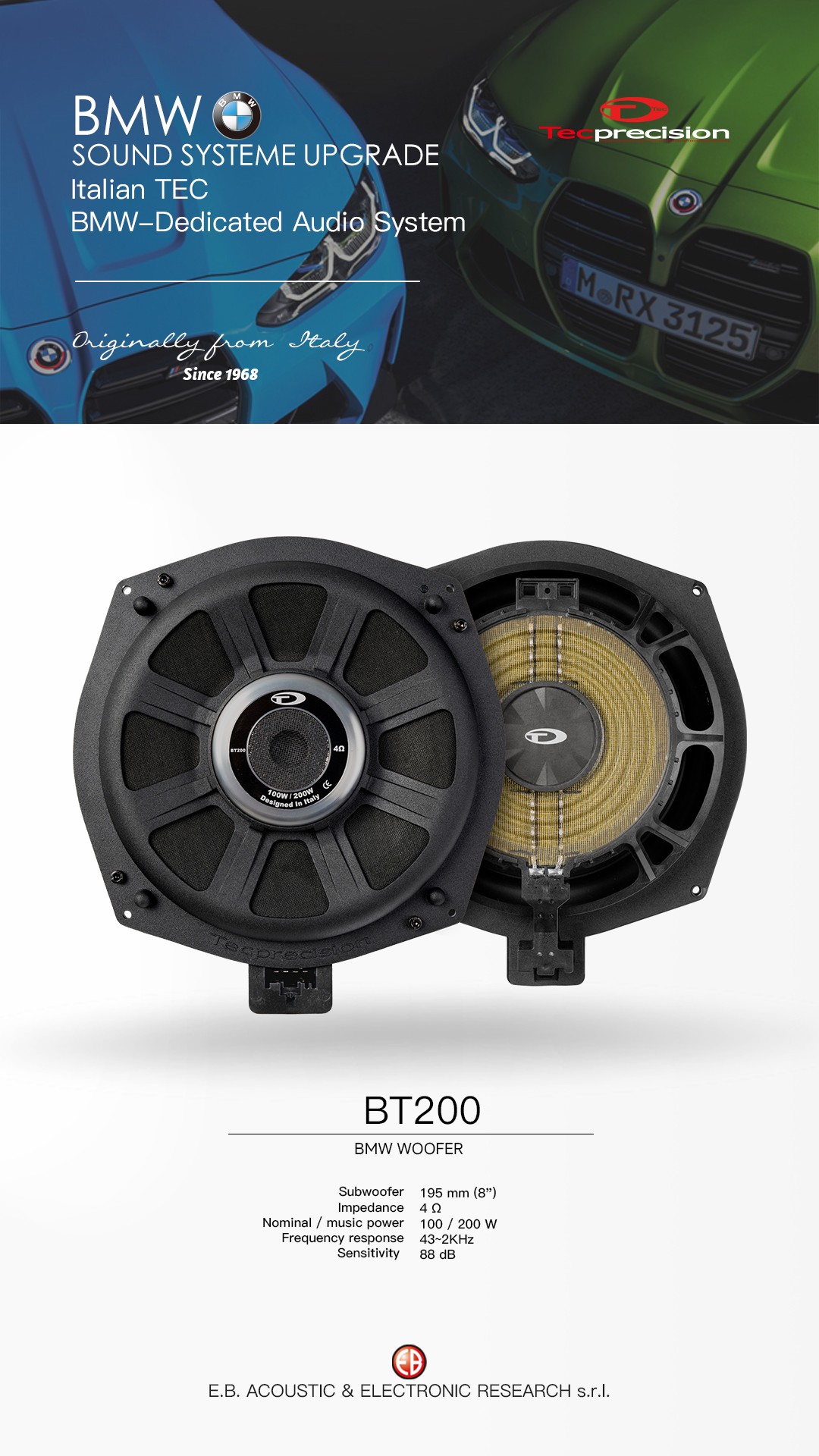 车改坊汽车音响改装