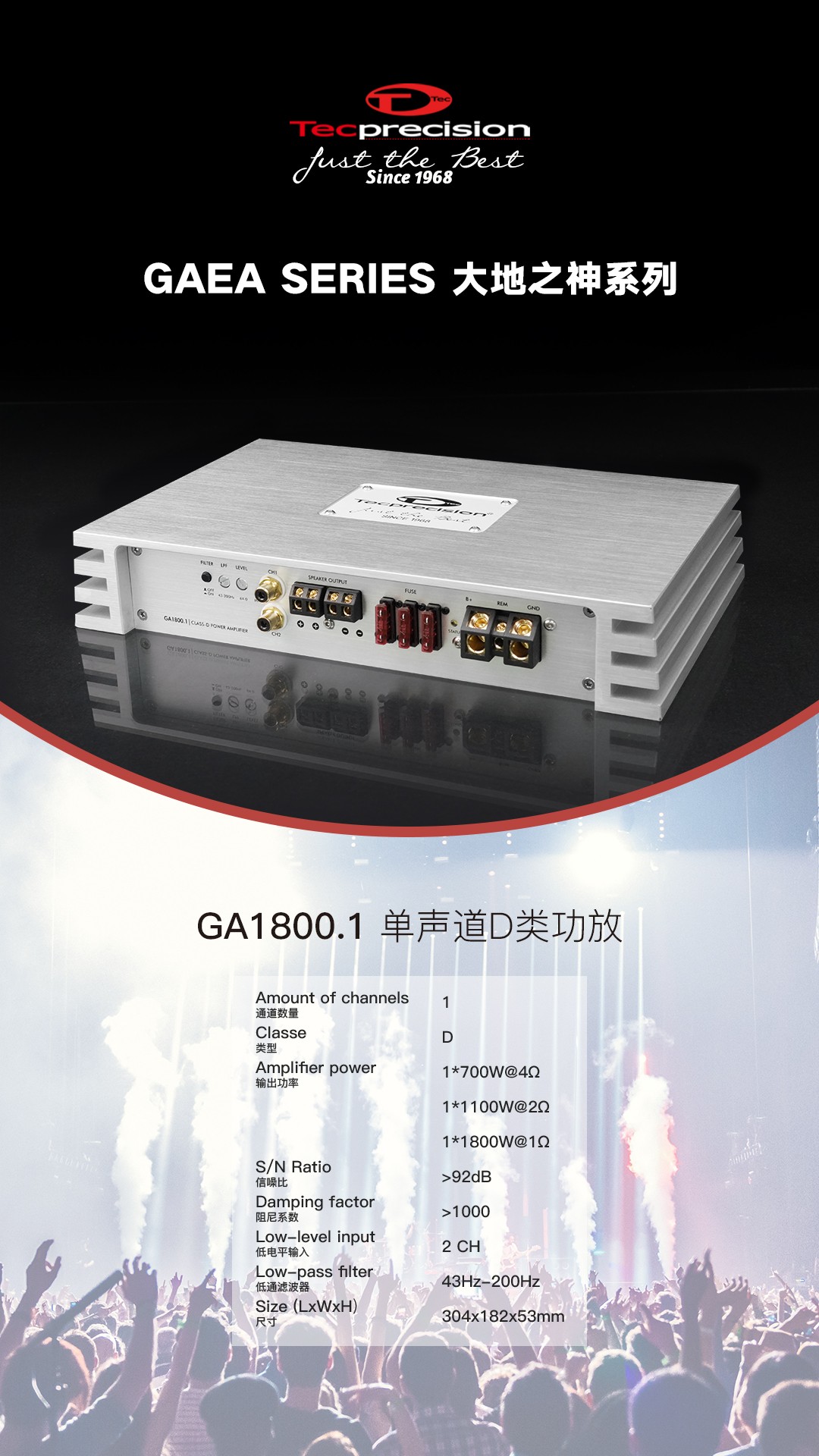 车改坊汽车音响改装