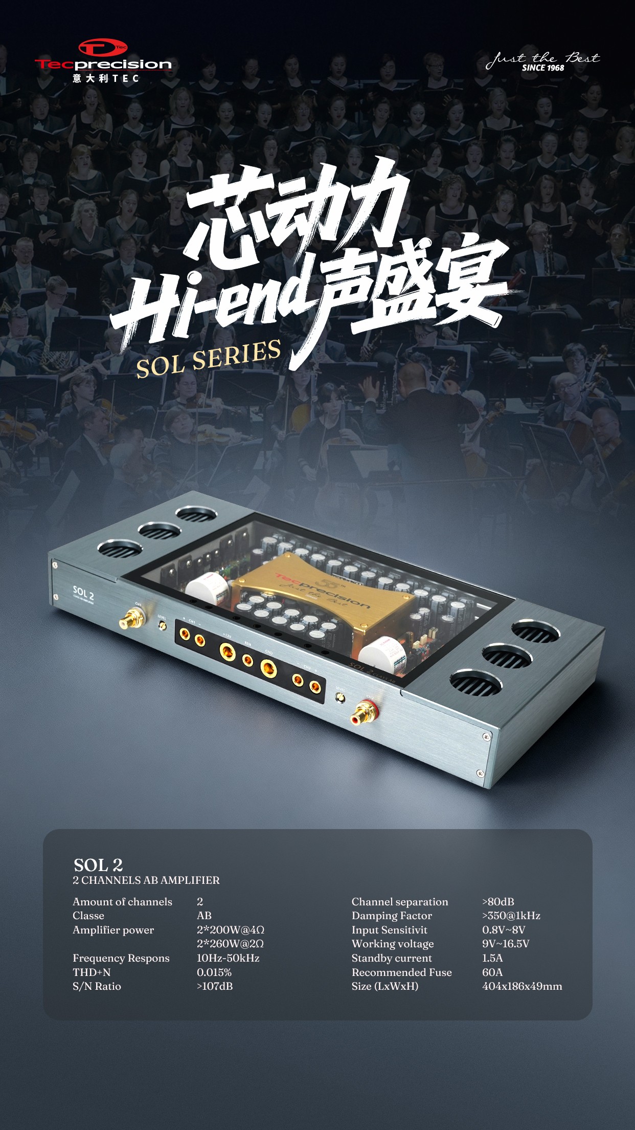 车改坊汽车音响改装