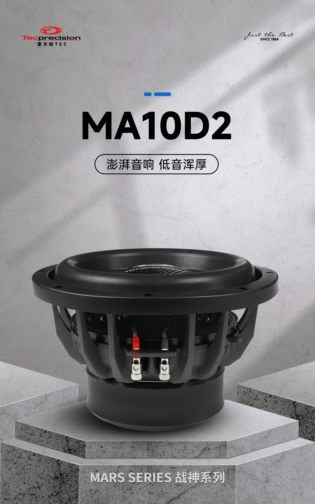 车改坊汽车音响改装