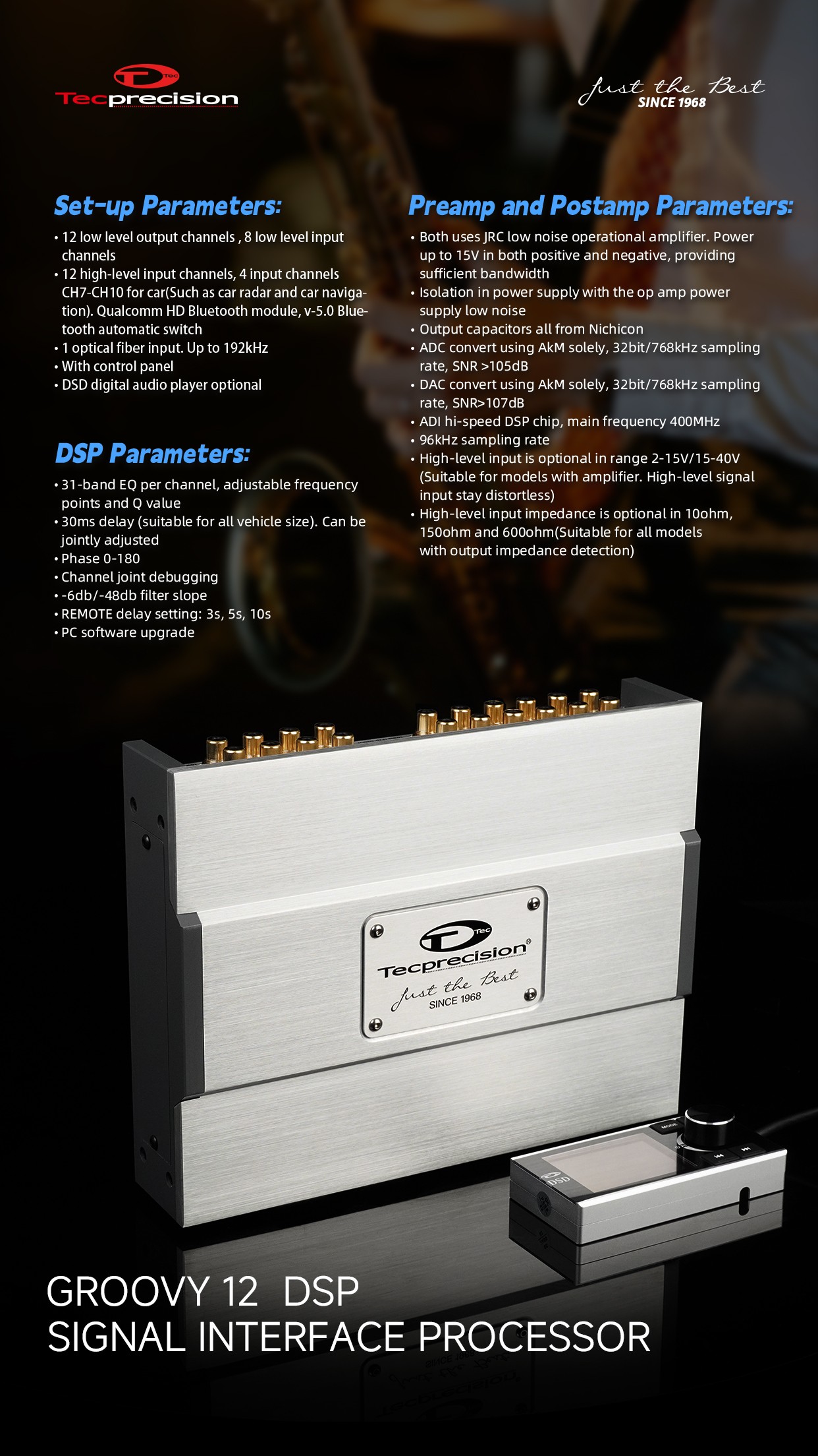 车改坊汽车音响改装