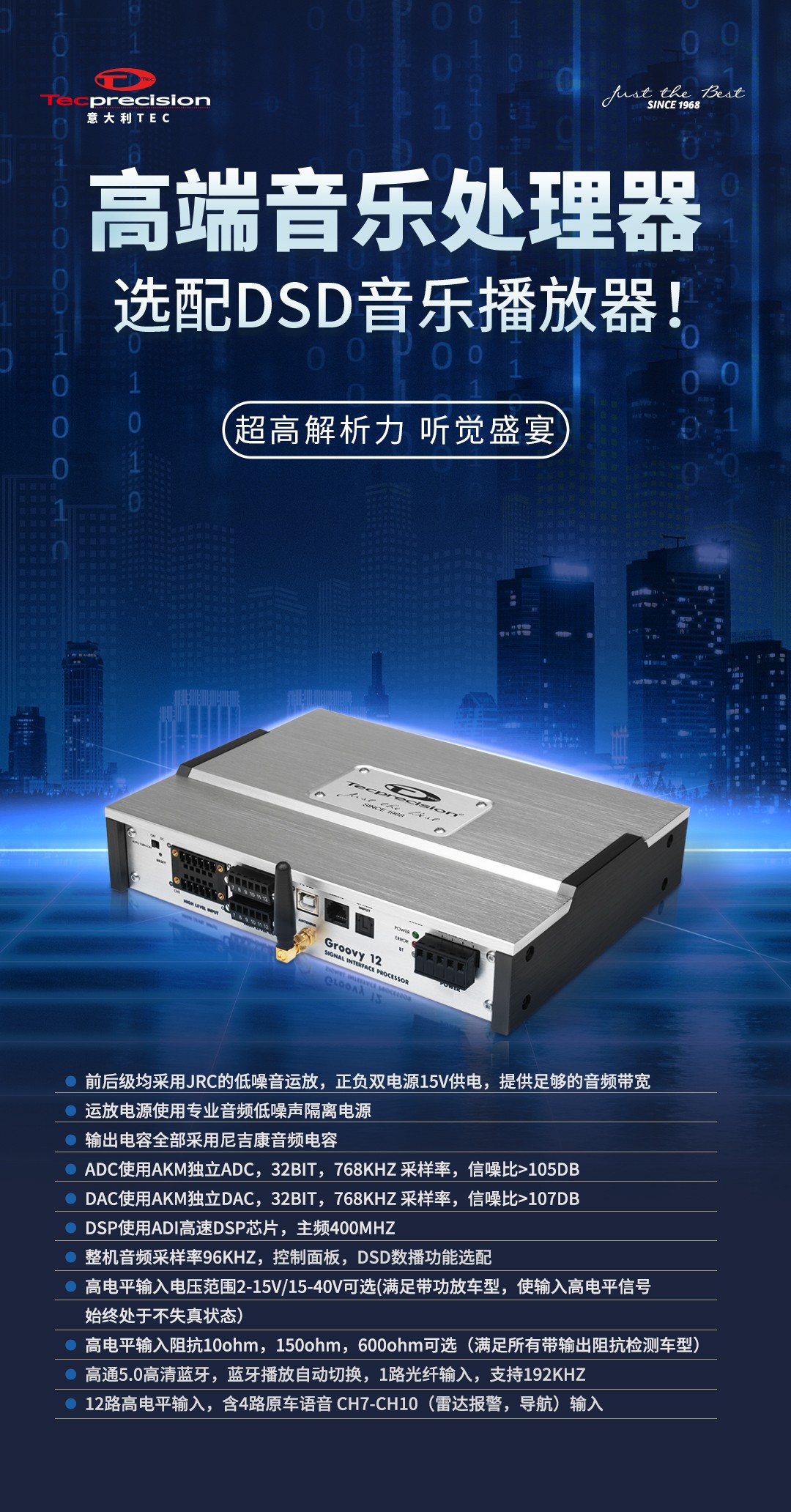 车改坊汽车音响改装