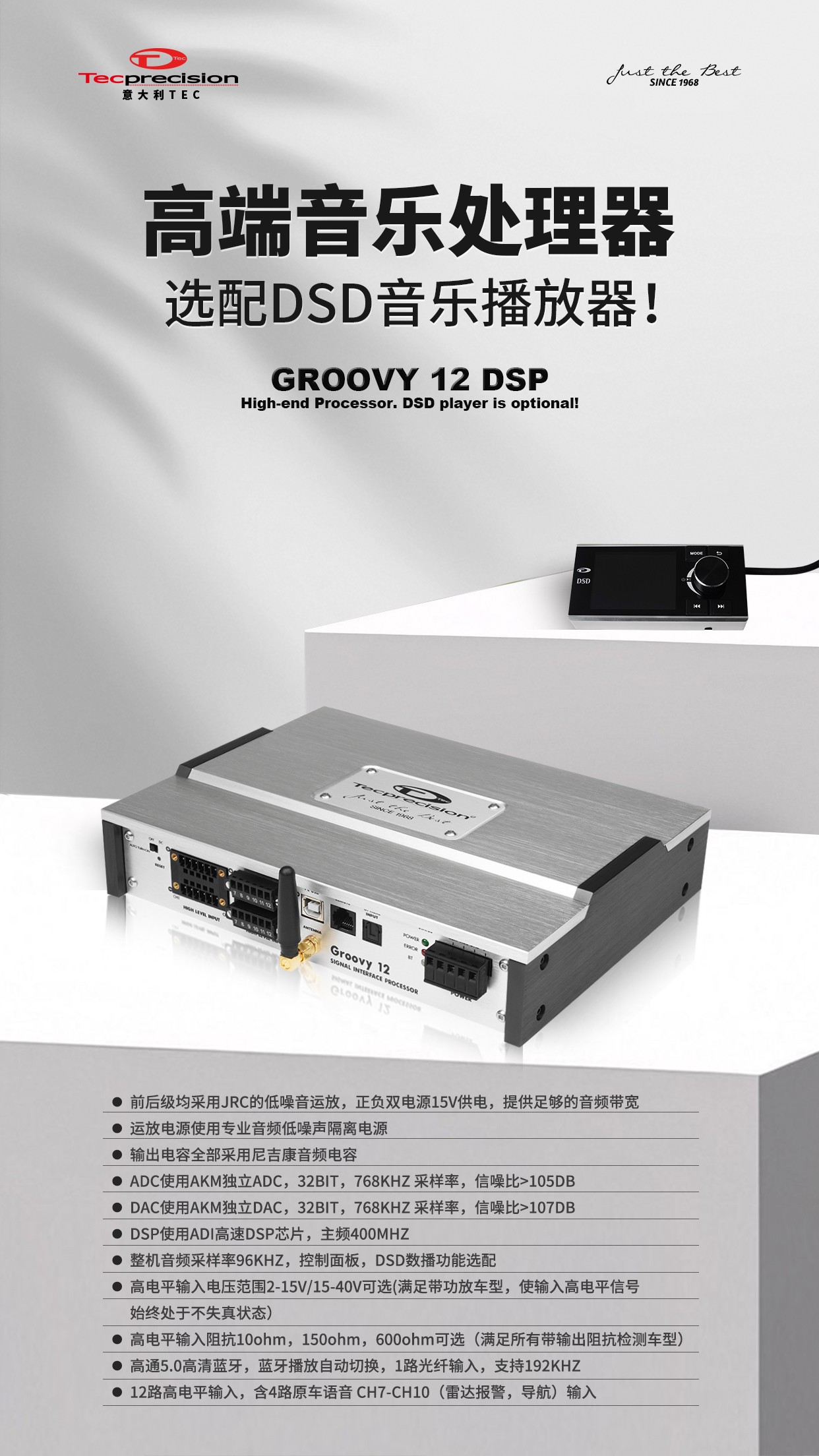 车改坊汽车音响改装