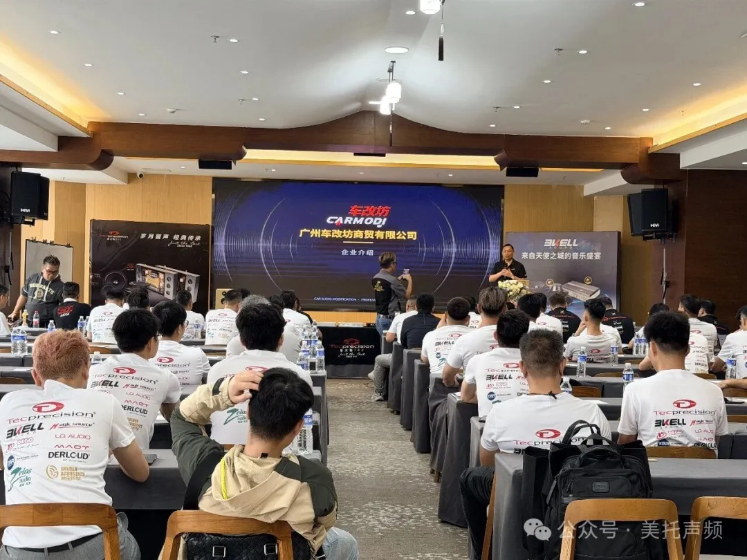 车改坊汽车音响改装 图片