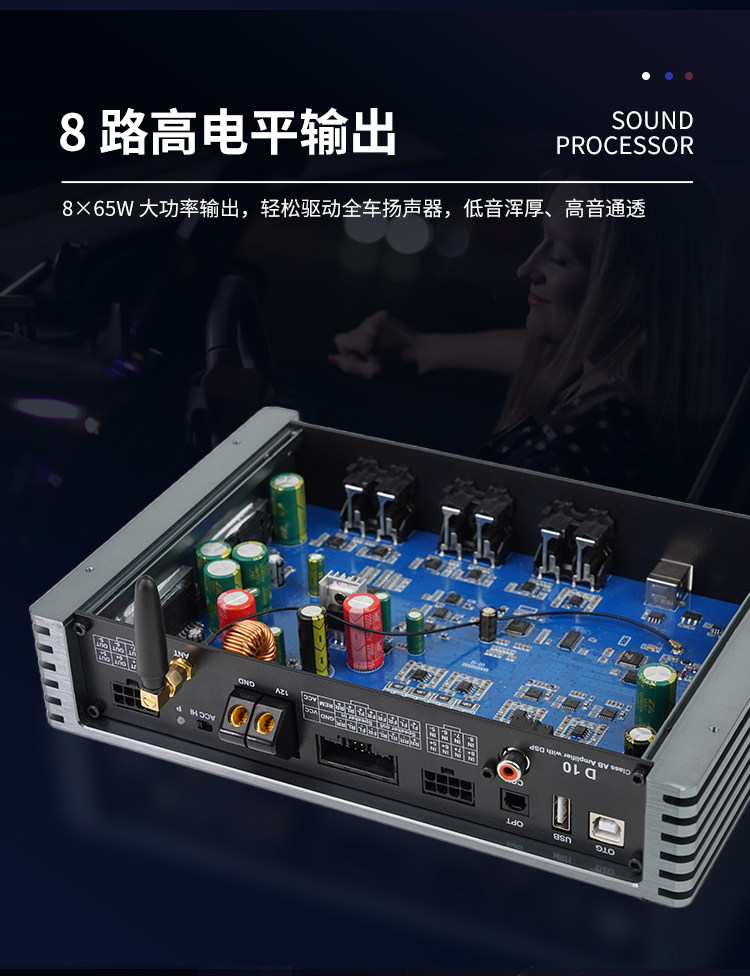 车改坊汽车音响改装