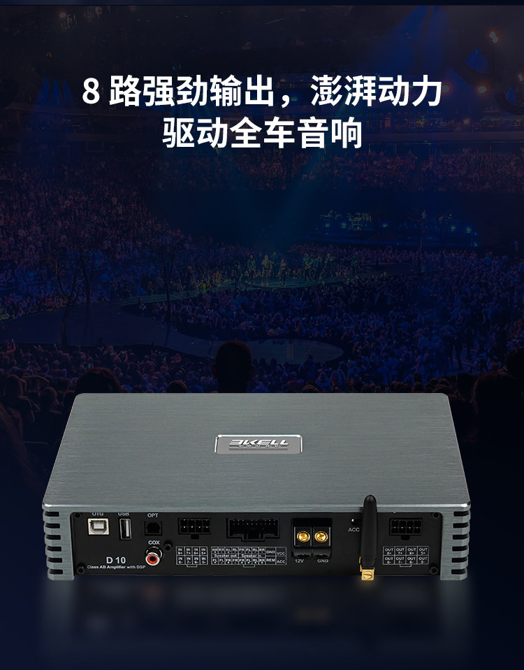车改坊汽车音响改装