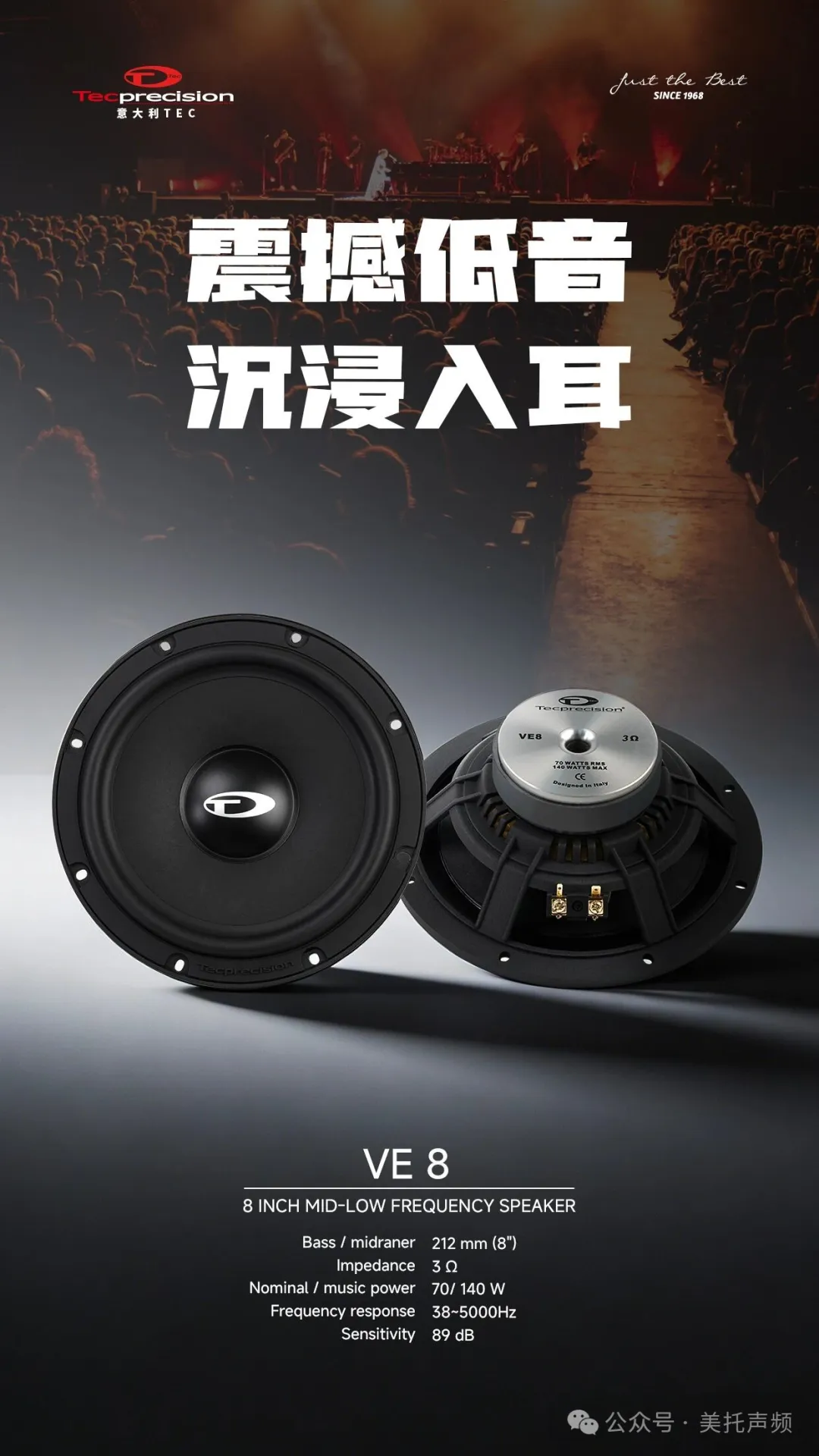 车改坊汽车音响改装 图片