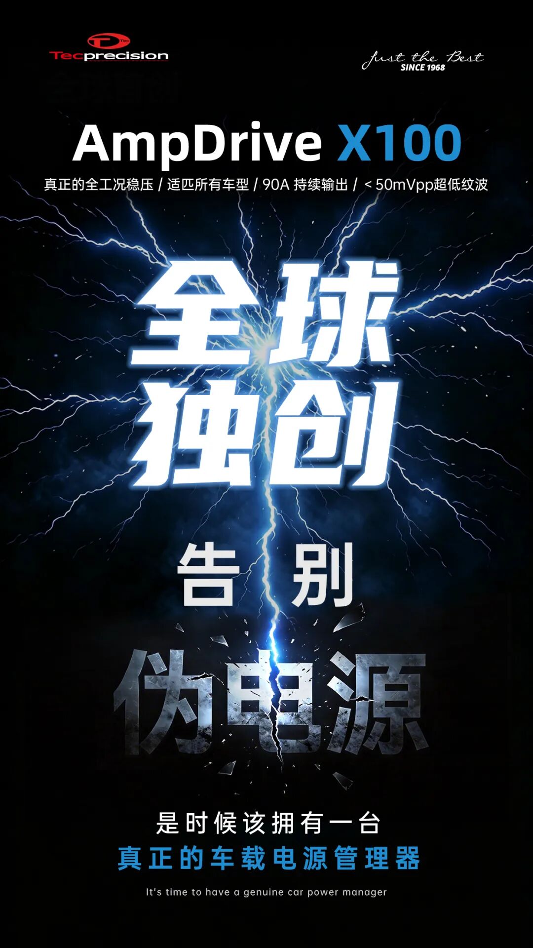 车改坊汽车音响改装 图片