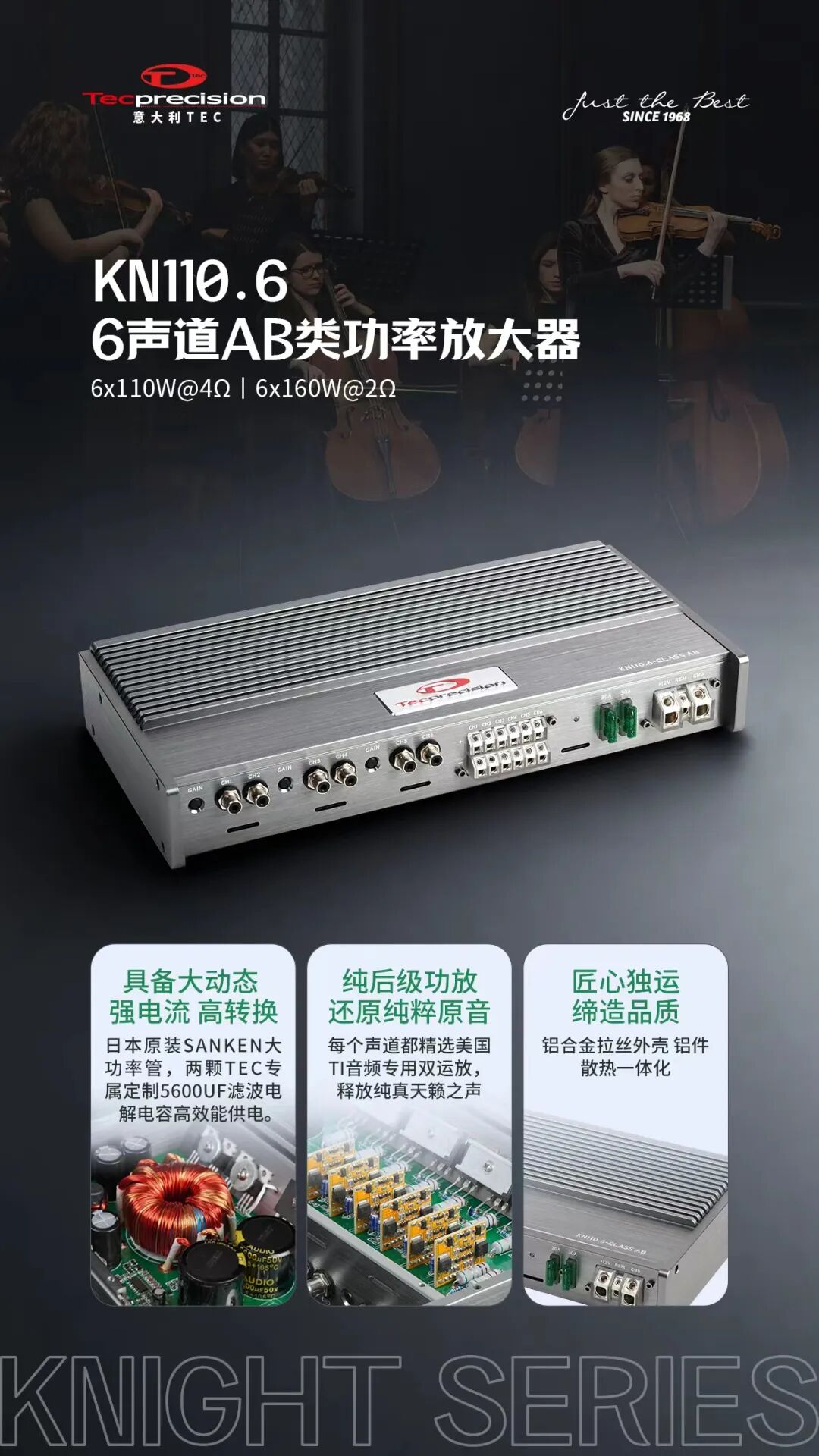 车改坊汽车音响改装 图片