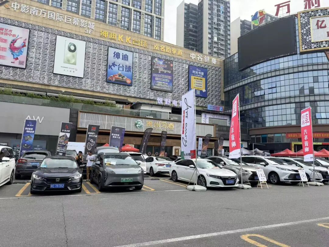 车改坊汽车音响改装 图片