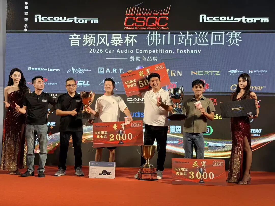车改坊汽车音响改装 图片