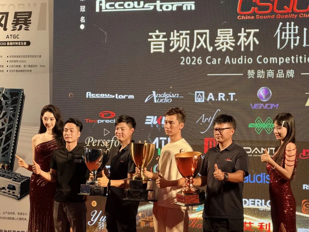 车改坊汽车音响改装 图片