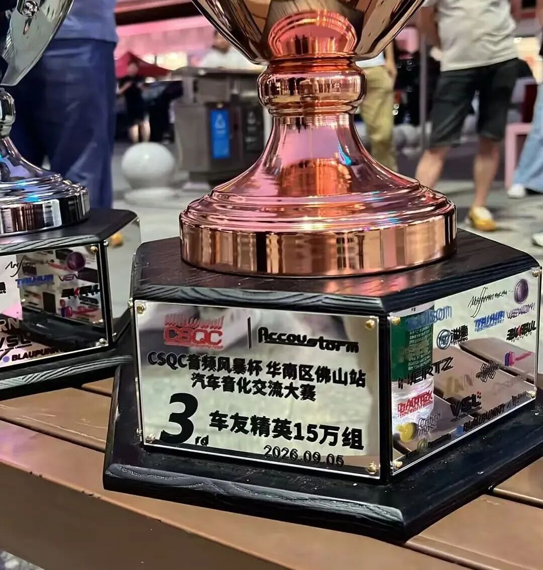 车改坊汽车音响改装 图片