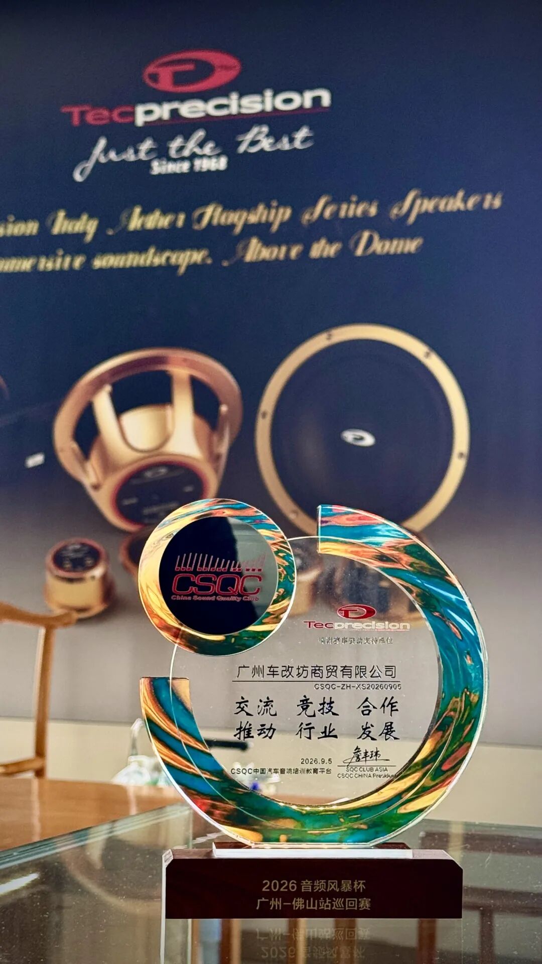 车改坊汽车音响改装 图片
