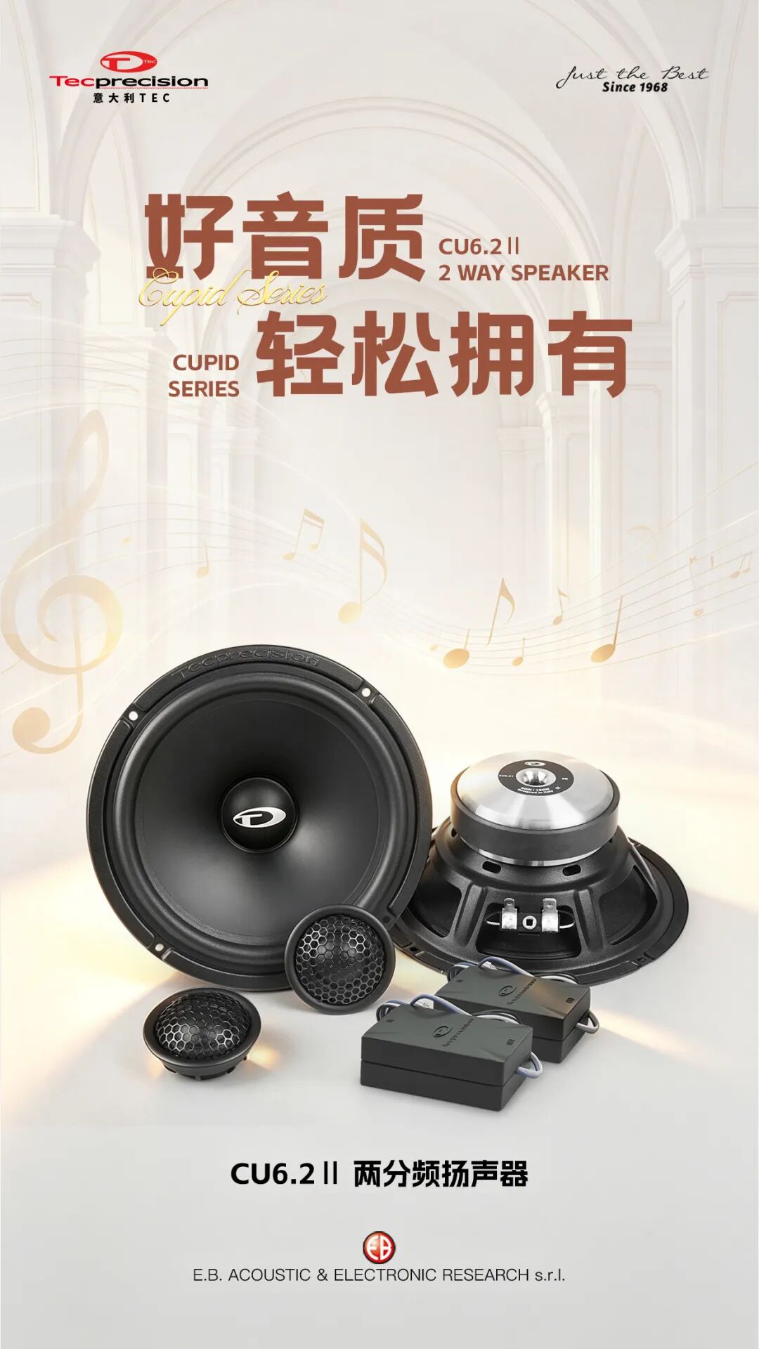 车改坊汽车音响改装 图片