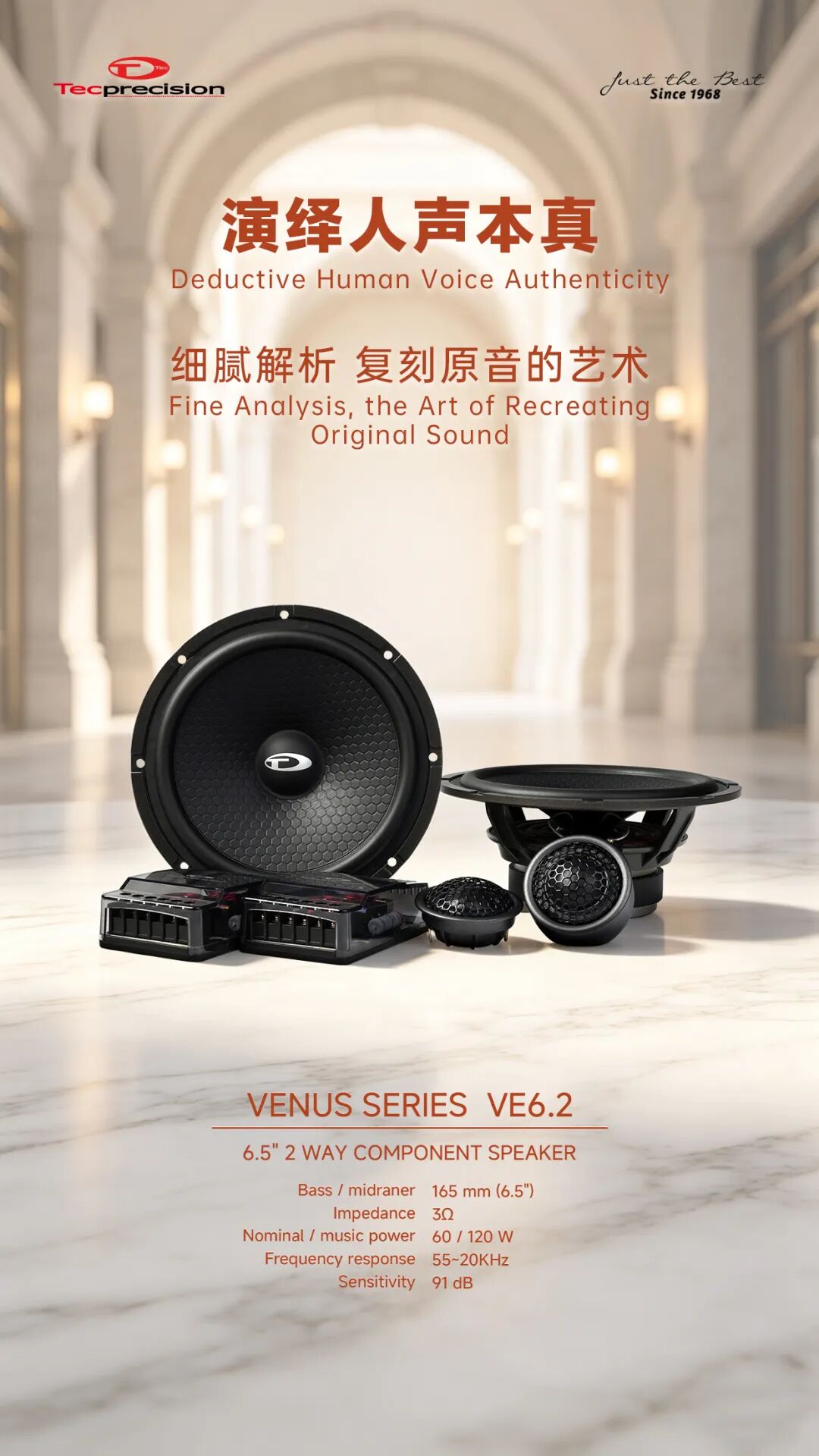 车改坊汽车音响改装 图片
