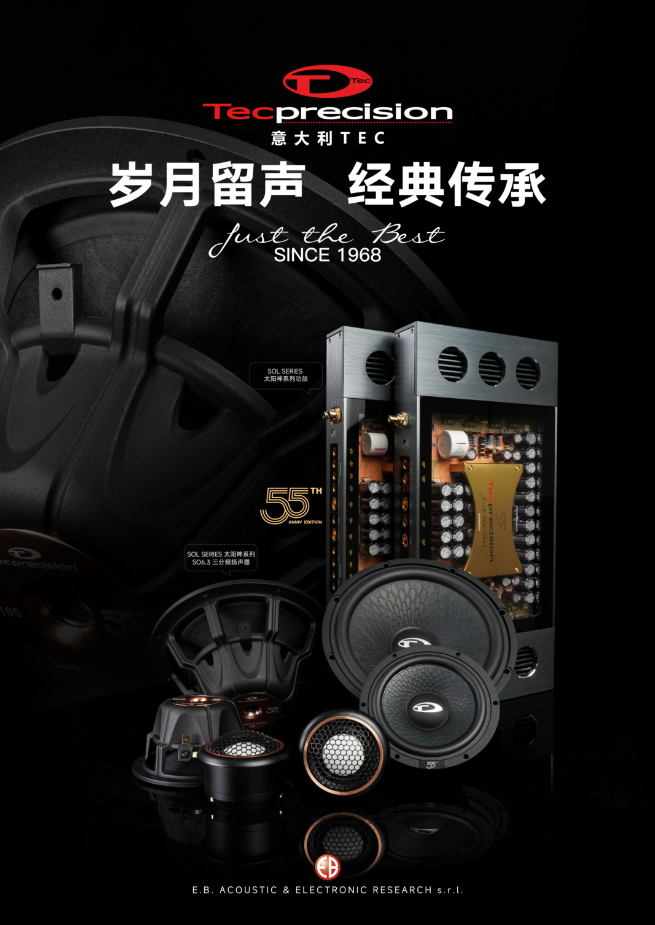 车改坊汽车音响改装 图片