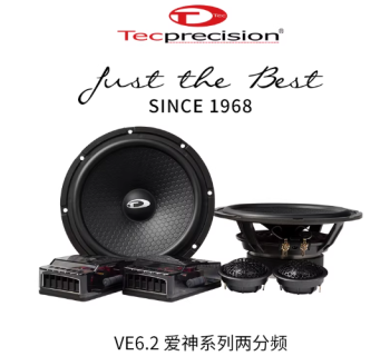 VE6.2爱神两分频