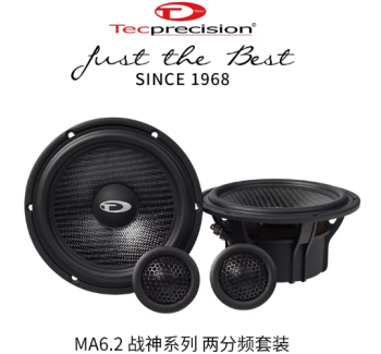 MA6.2战神两分频