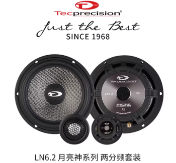 LN6.2月亮神两分频