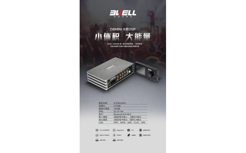 VE6.2爱神两分频