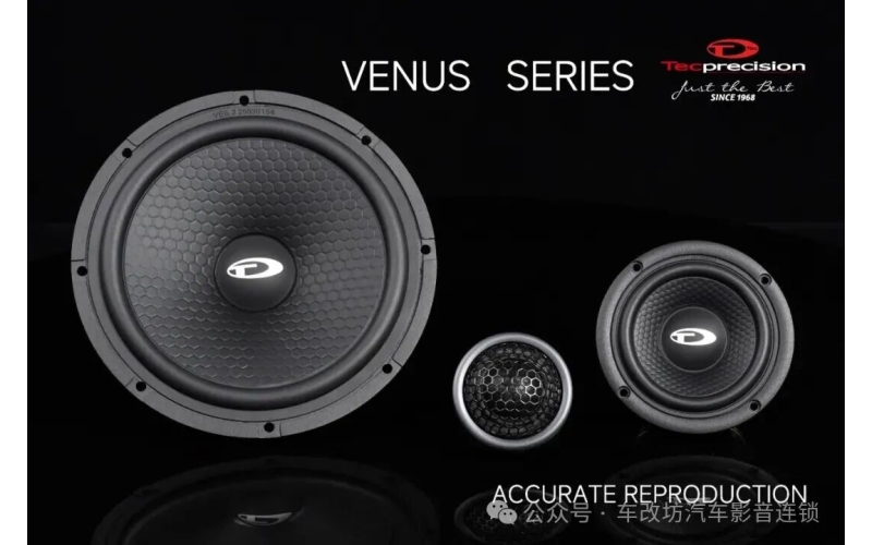 意大利TEC爱神VE6.2：Hi-end精准还原