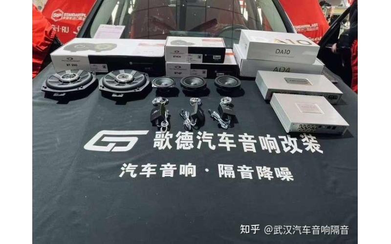 宝马X4 意大利TEC宝马专用音响系统