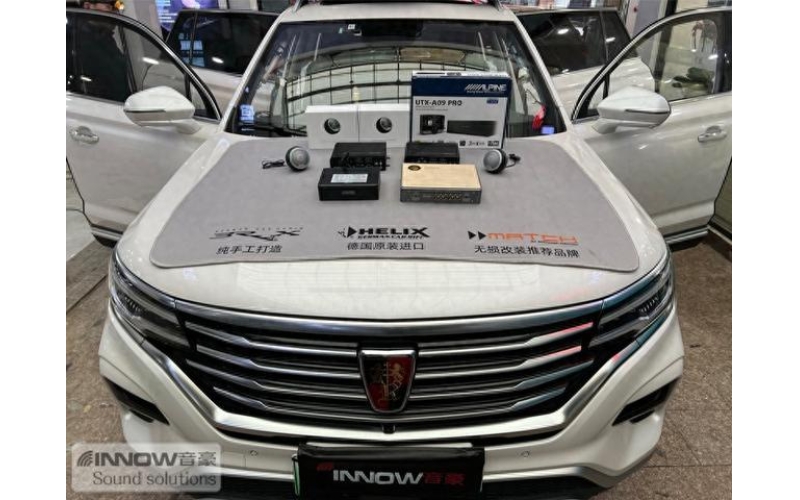 和声悦色 荣威RX5 emax汽车音响改装意大利TEC爱神系列